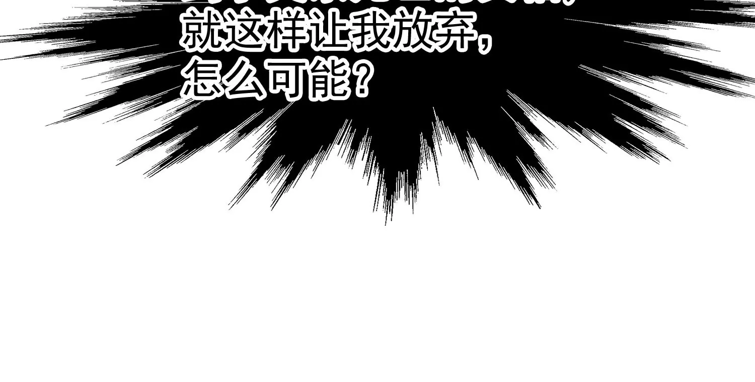 S - 第42話 田警官，做個交易？(1/2) - 5