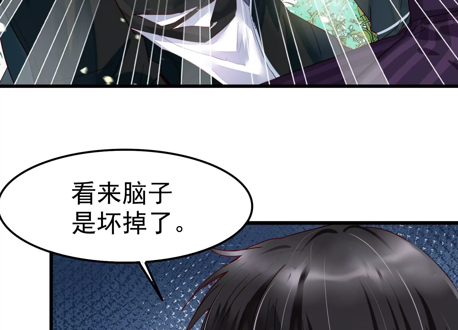 第44话 原来你就是怪物S(1/2)-第45话