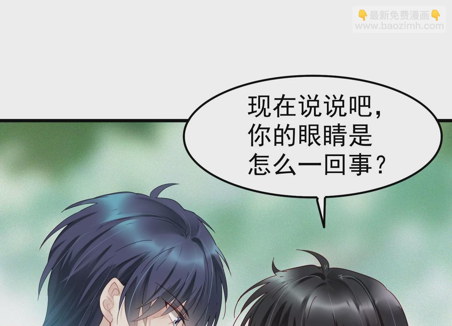 第44话 原来你就是怪物S(1/2)-第45话