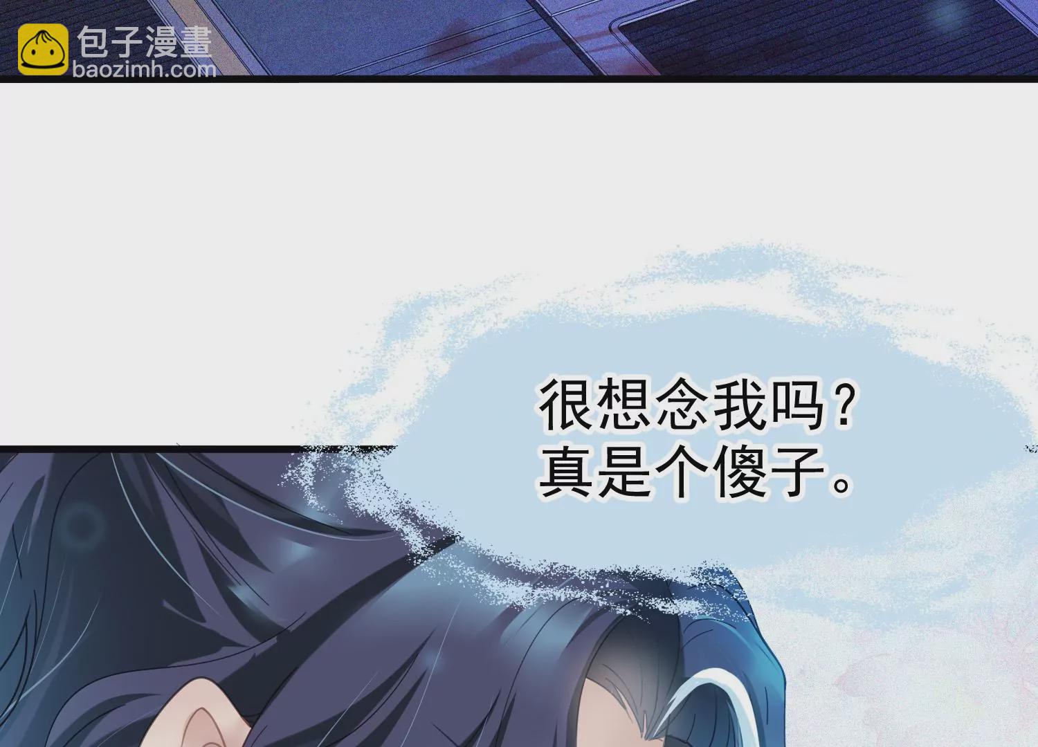 第44话 原来你就是怪物S(1/2)-第45话