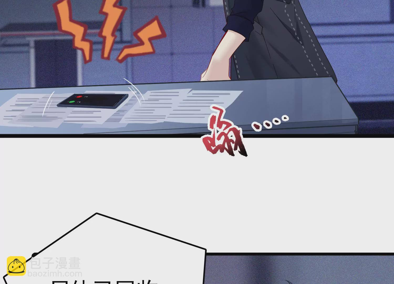 第44话 原来你就是怪物S(1/2)-第45话