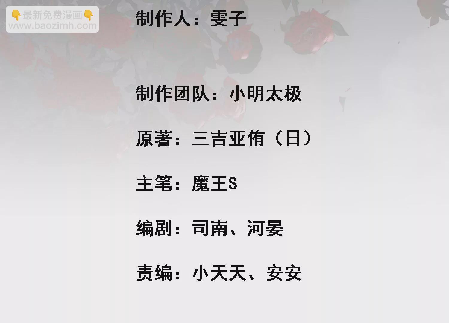 第44话 原来你就是怪物S(1/2)-第45话