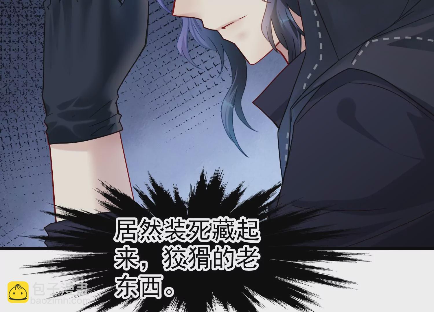 第44话 原来你就是怪物S(1/2)-第45话