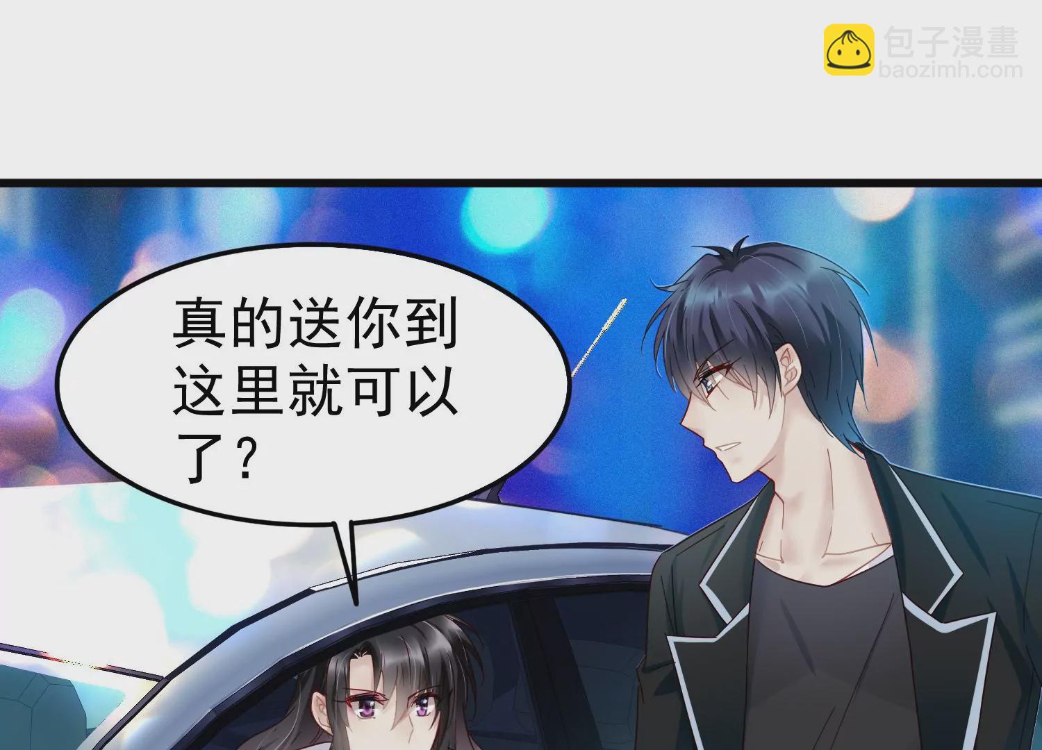 第44话 原来你就是怪物S(1/2)-第45话