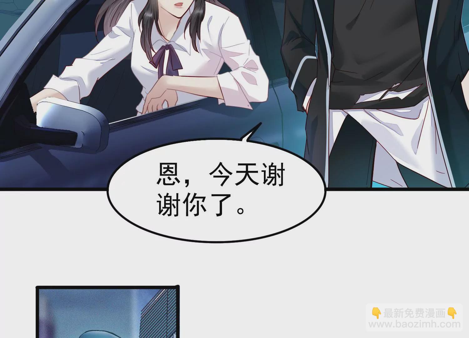 第44话 原来你就是怪物S(1/2)-第45话