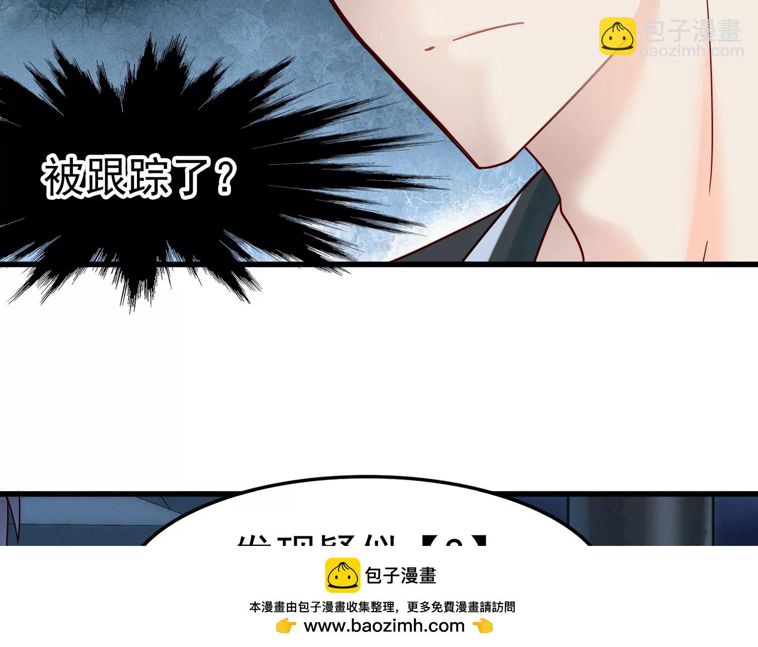 第44话 原来你就是怪物S(1/2)-第45话