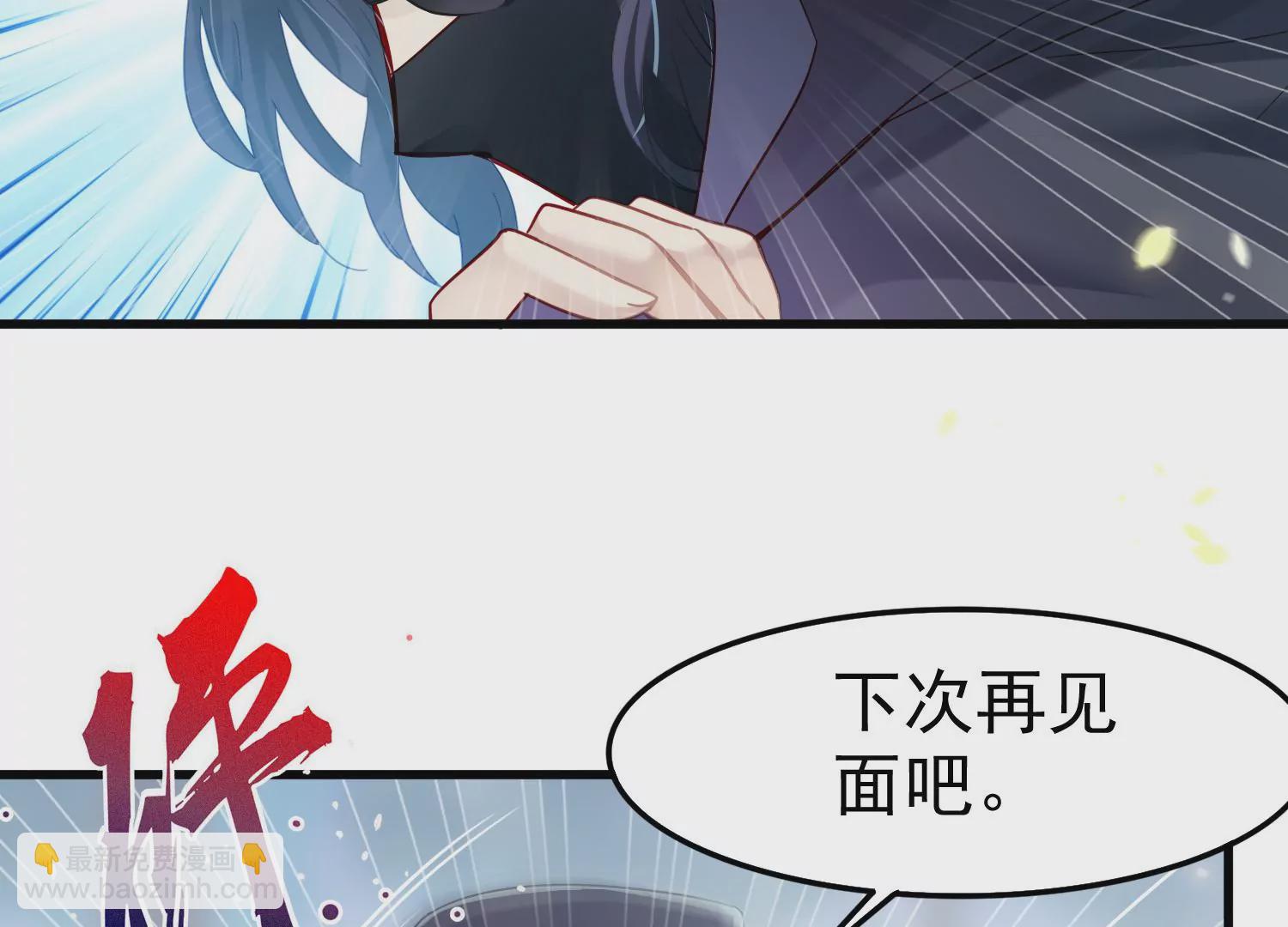 第44话 原来你就是怪物S(1/2)-第45话