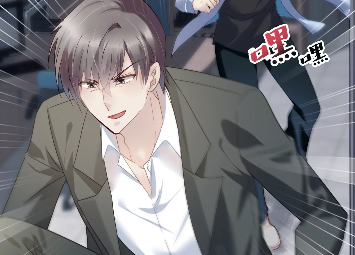 第48话 他是故意的(1/2)-第49话