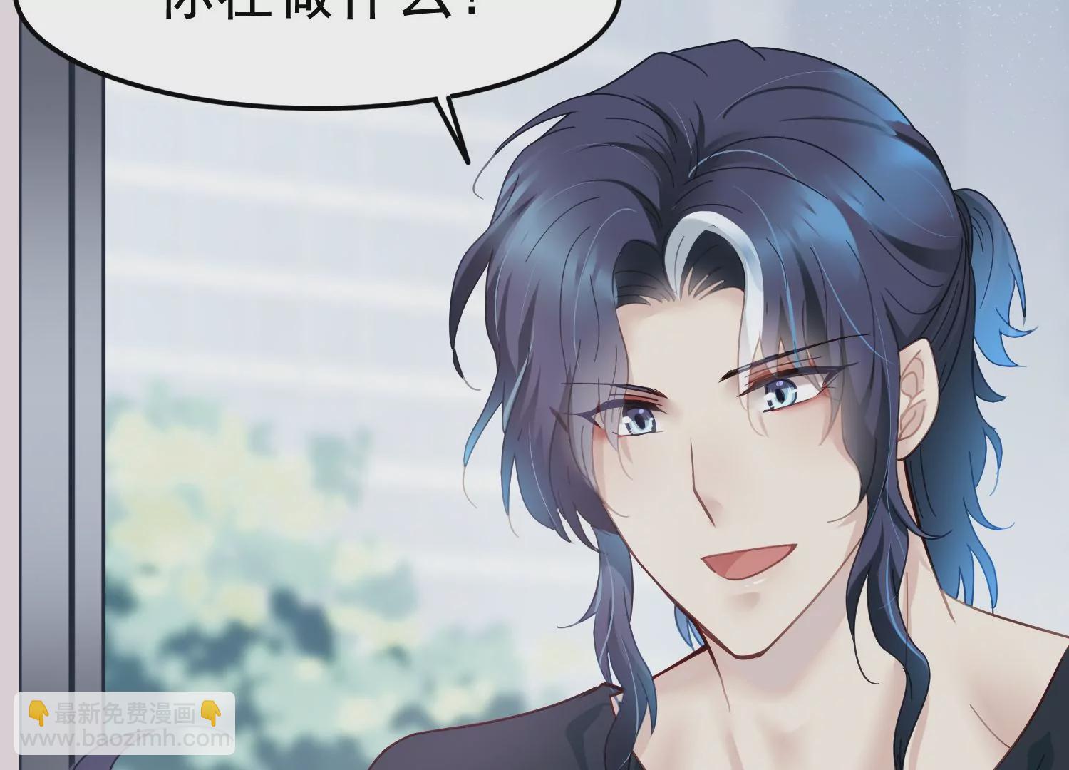 第48话 他是故意的(1/2)-第49话