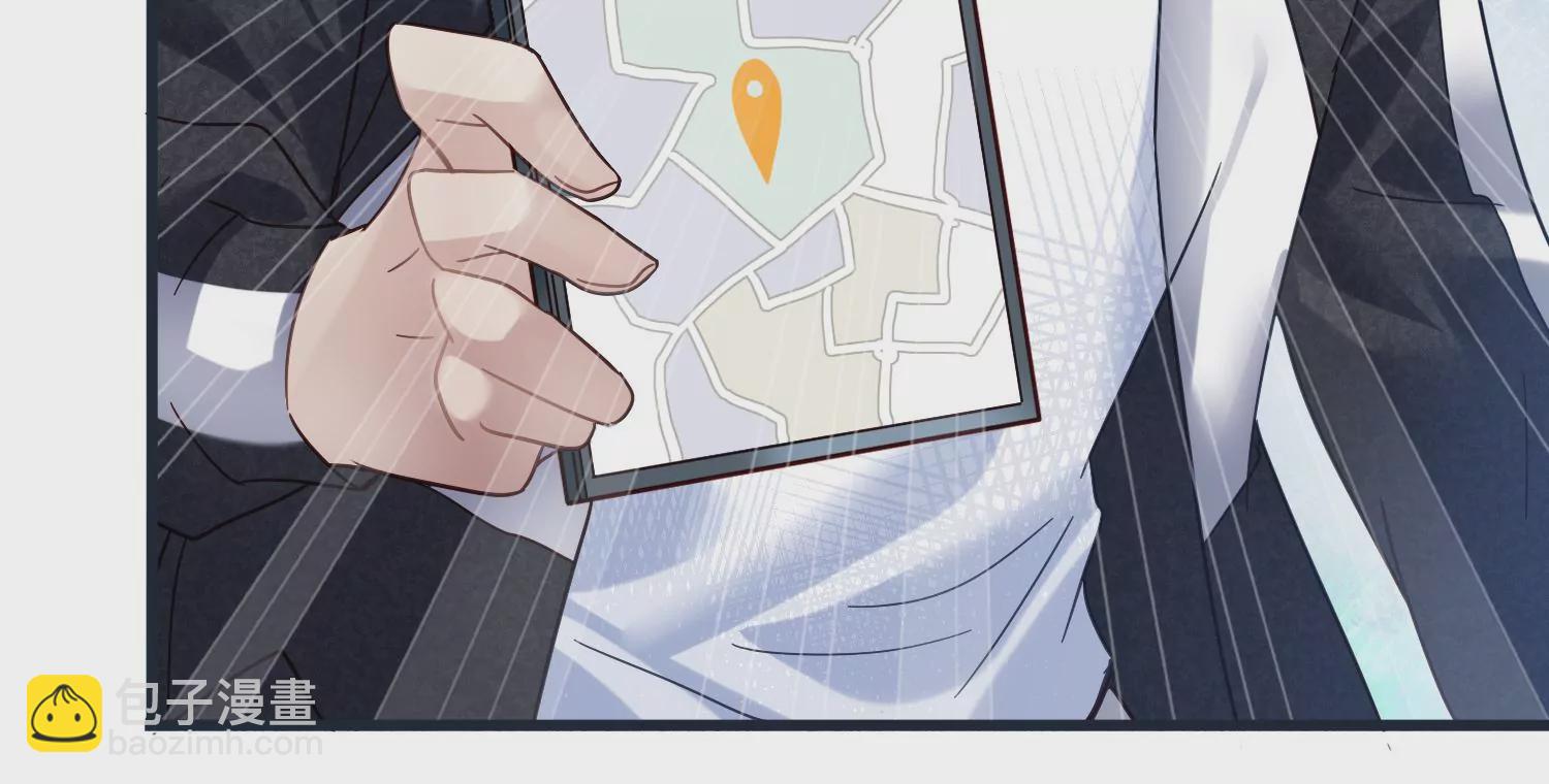 第48话 他是故意的(1/2)-第49话