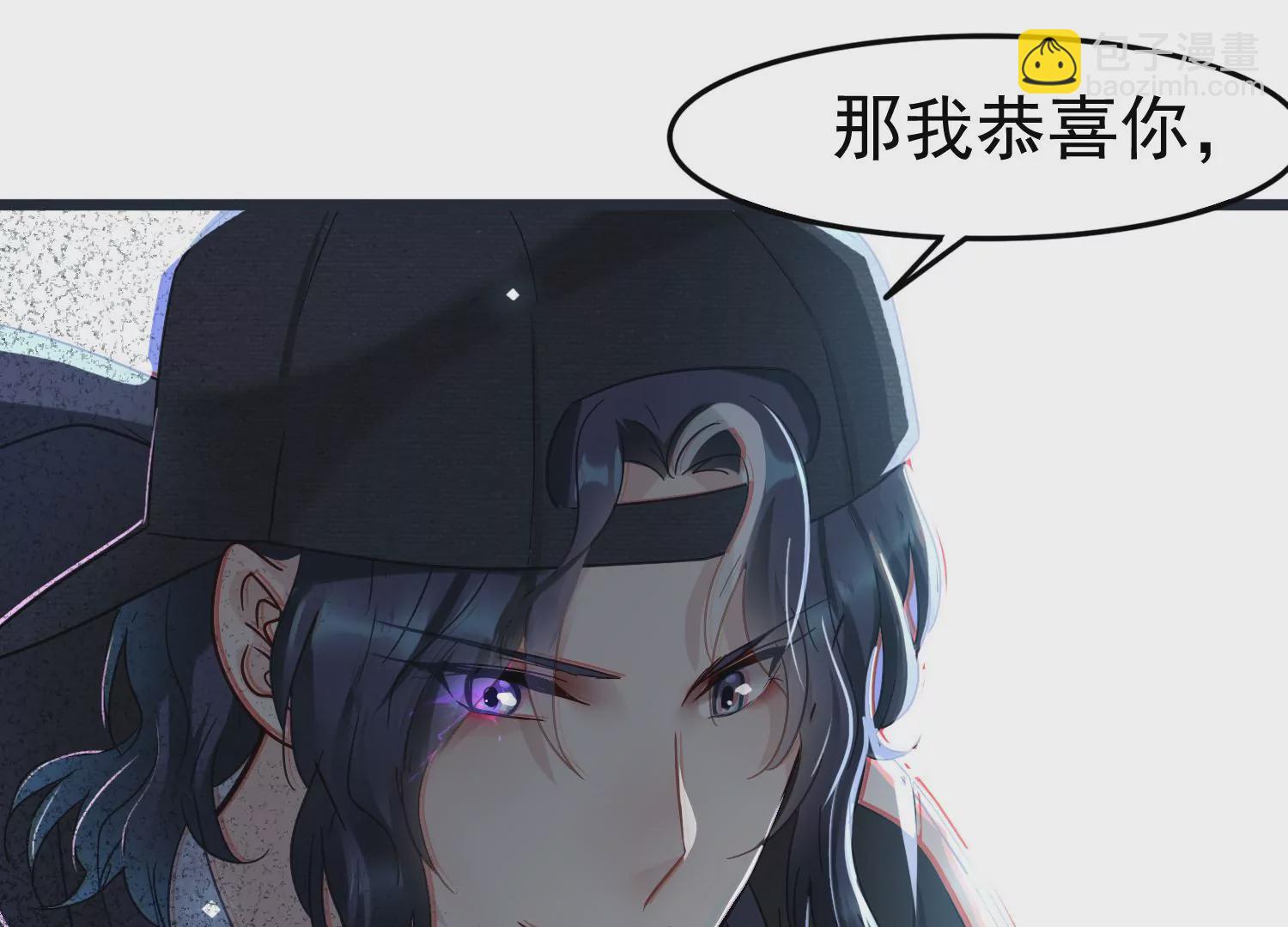 第48话 他是故意的(1/2)-第49话