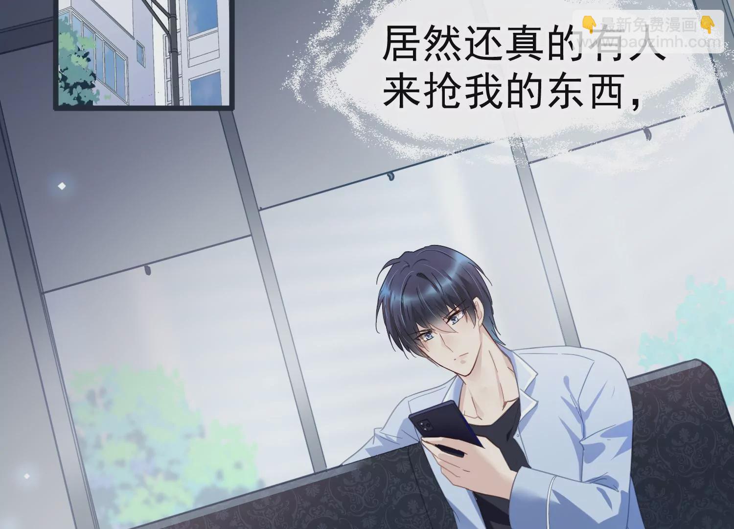 第48话 他是故意的(1/2)-第49话