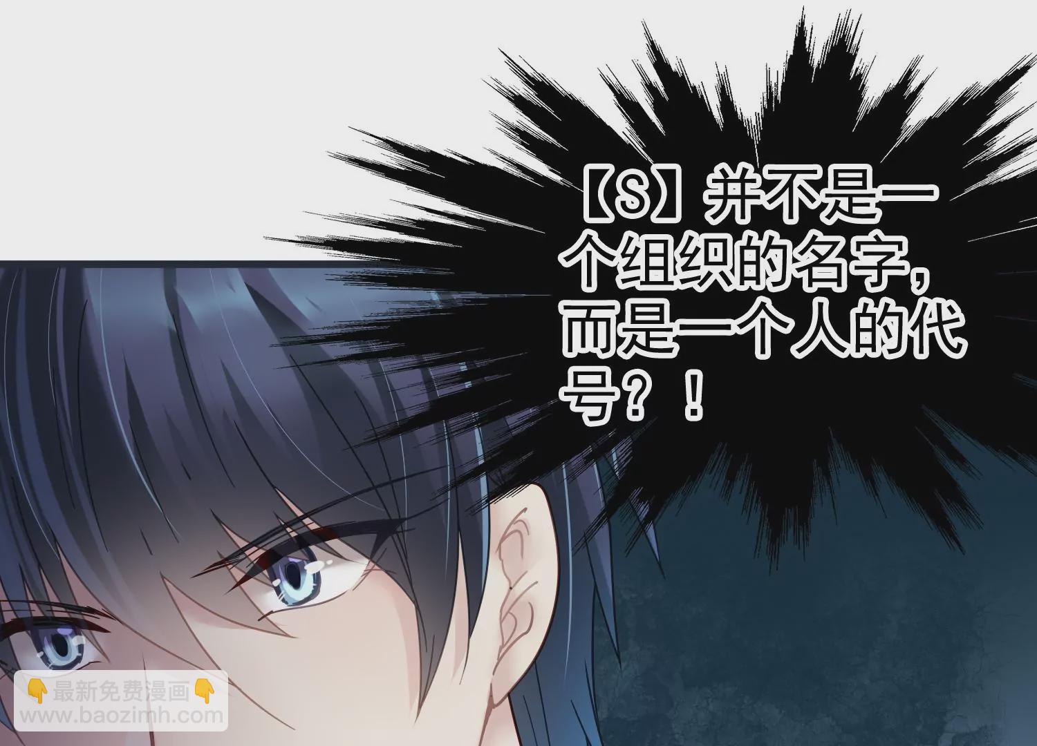 第48话 他是故意的(1/2)-第49话