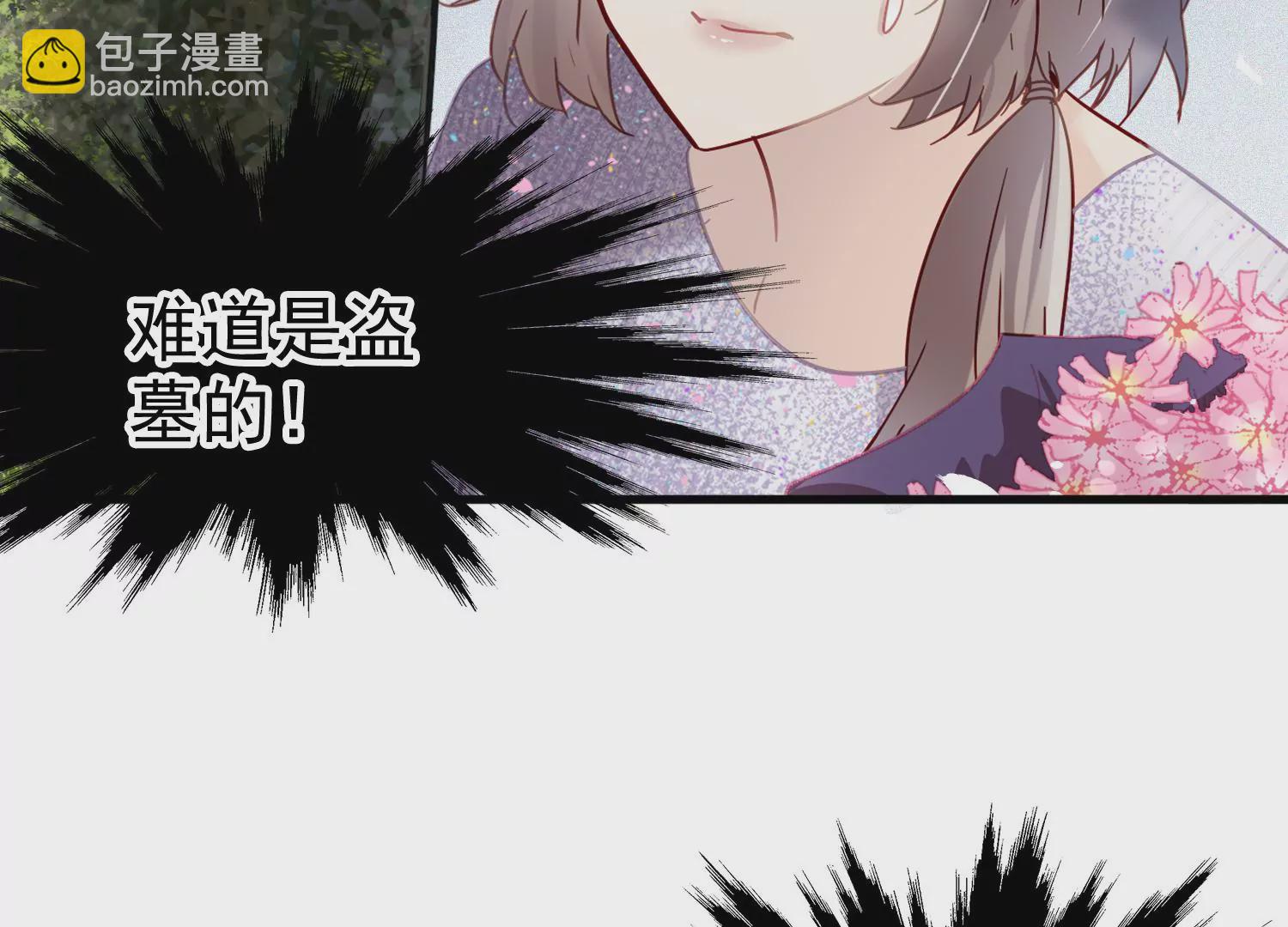 第50话 难道这是我幻想出来的(1/2)-第51话