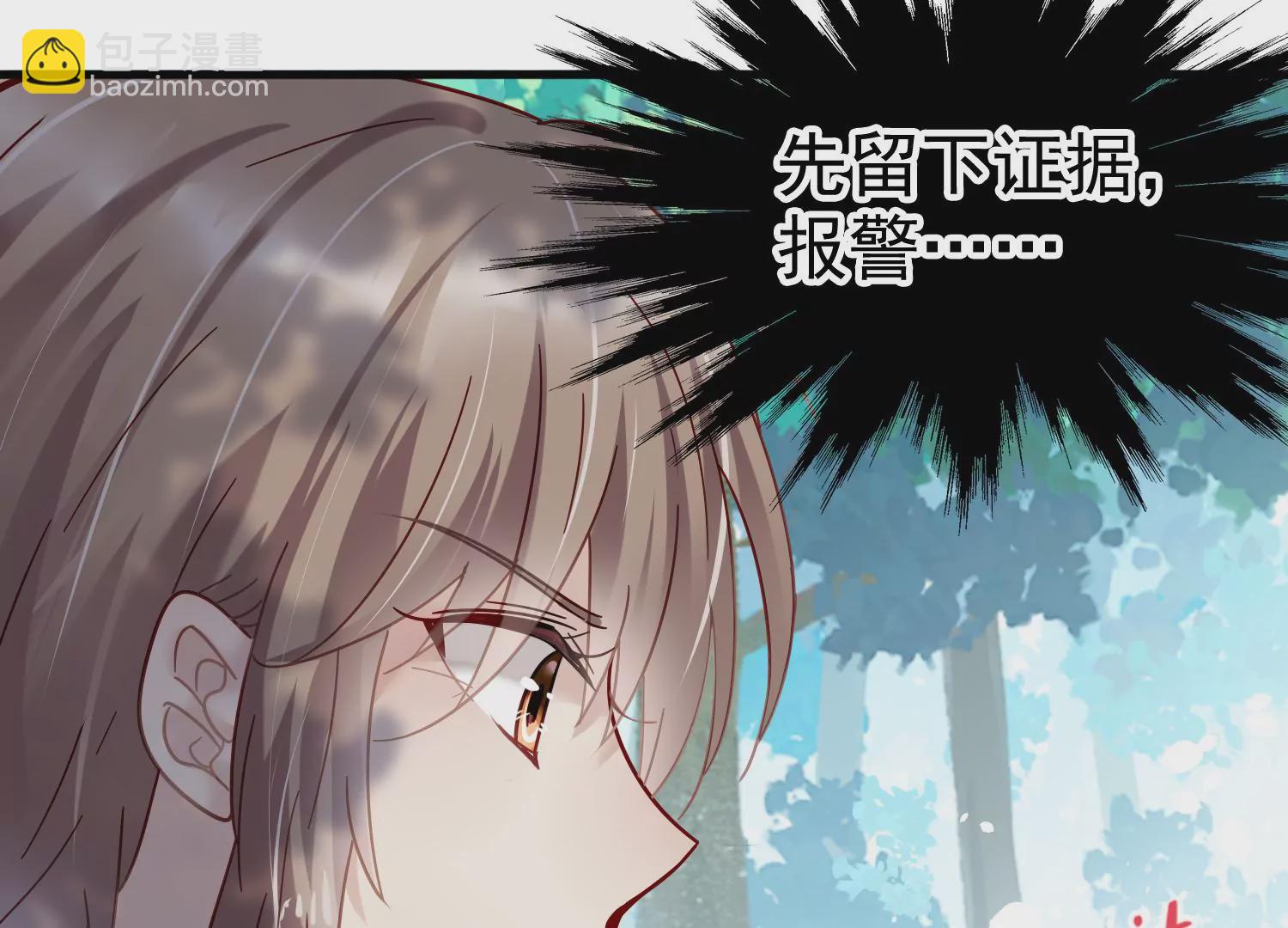 第50话 难道这是我幻想出来的(1/2)-第51话