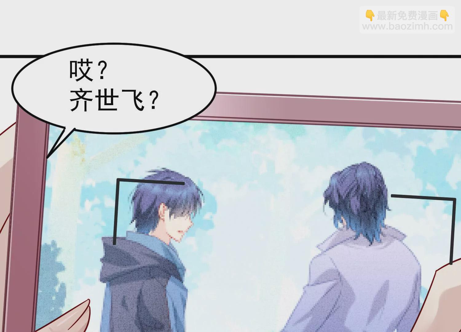 第50话 难道这是我幻想出来的(1/2)-第51话