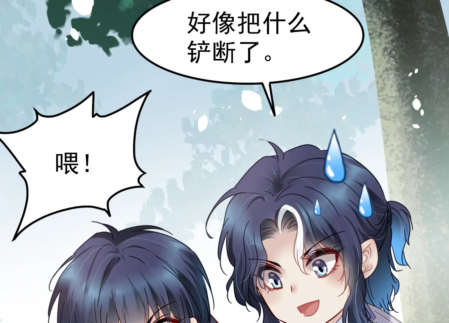 第50话 难道这是我幻想出来的(1/2)-第51话