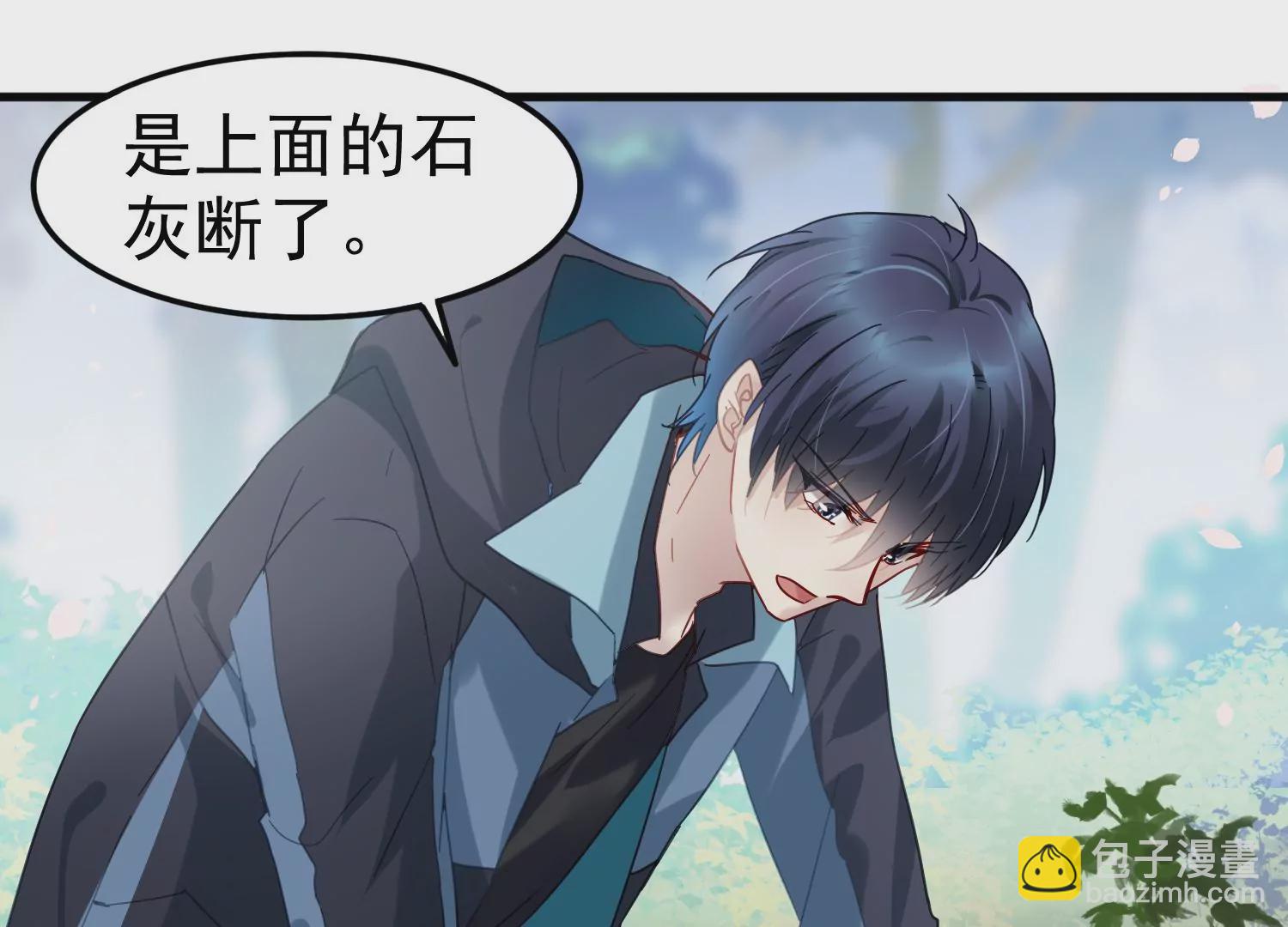 第50话 难道这是我幻想出来的(1/2)-第51话