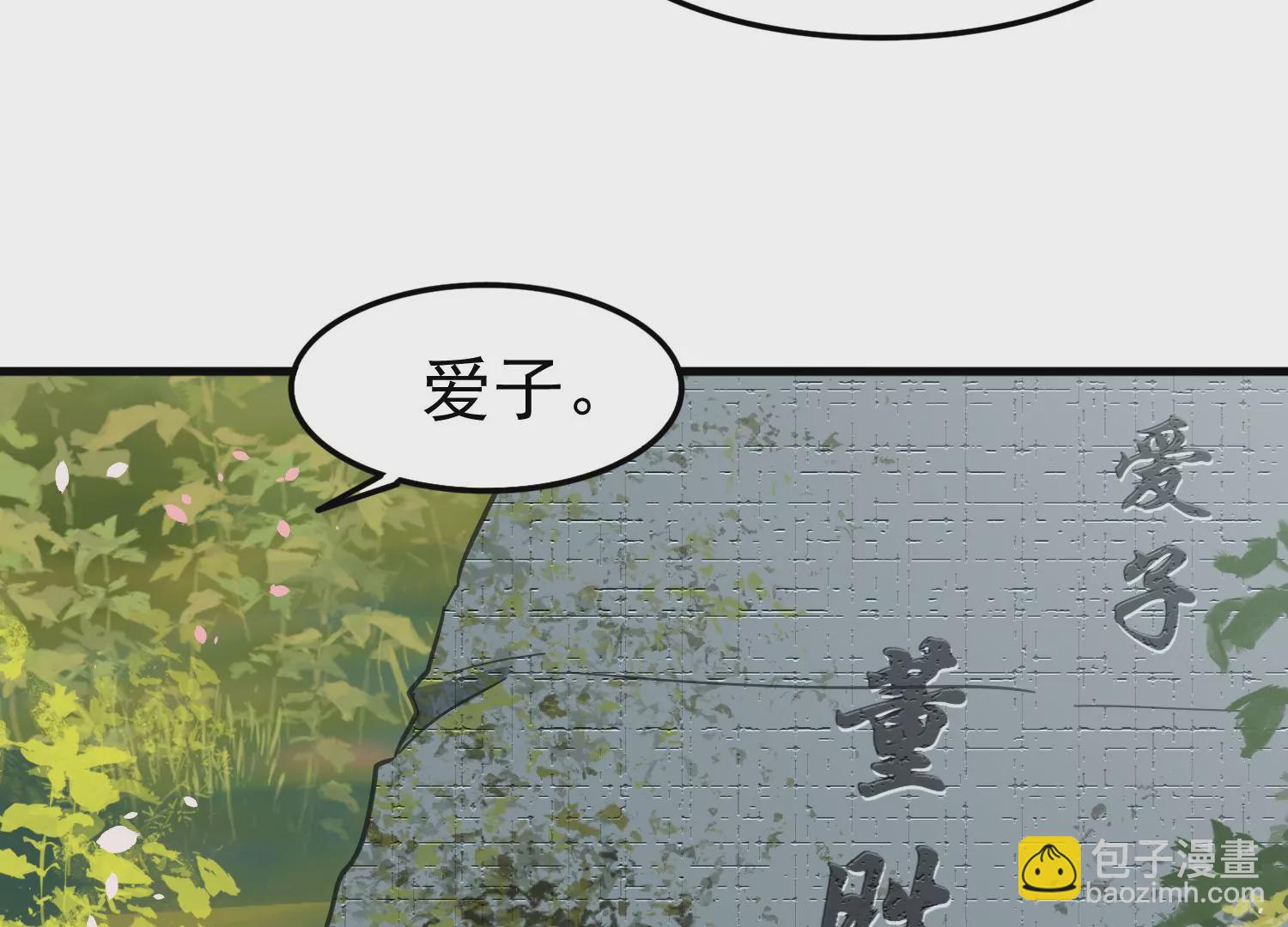 第50话 难道这是我幻想出来的(1/2)-第51话