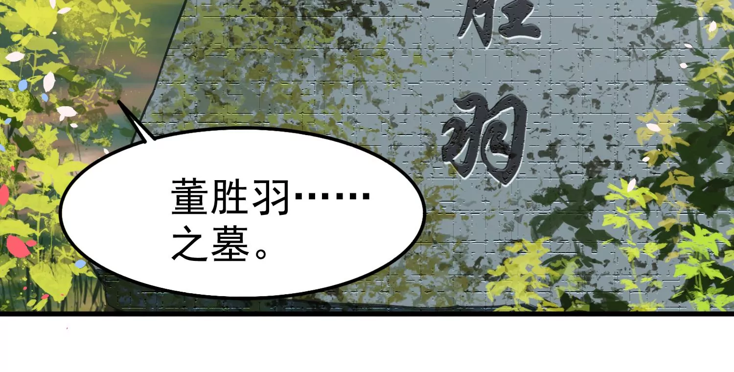 第50话 难道这是我幻想出来的(1/2)-第51话