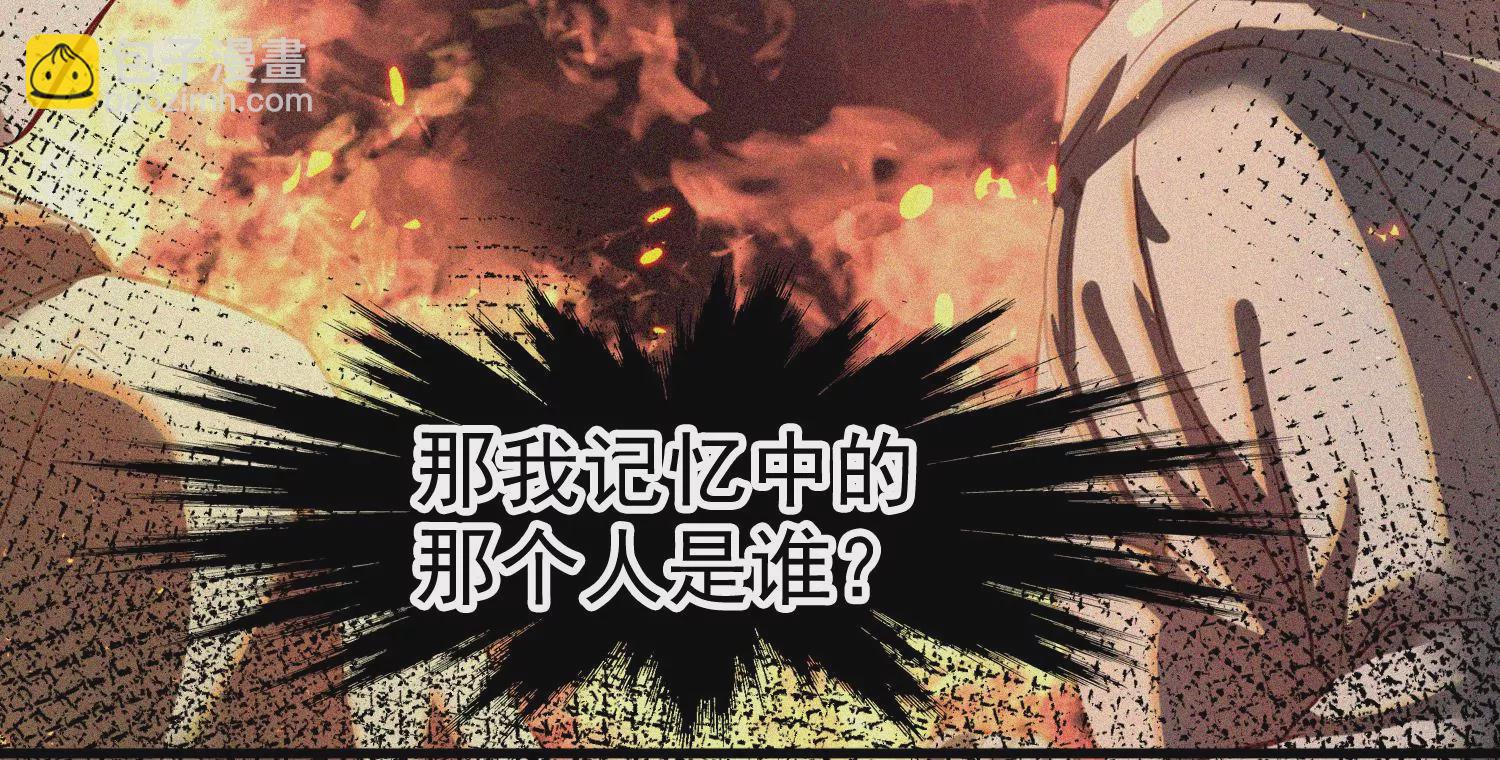 第50话 难道这是我幻想出来的(1/2)-第51话