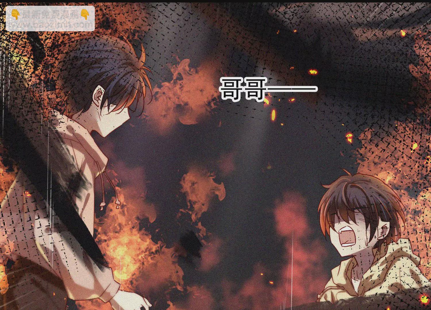 第50话 难道这是我幻想出来的(1/2)-第51话