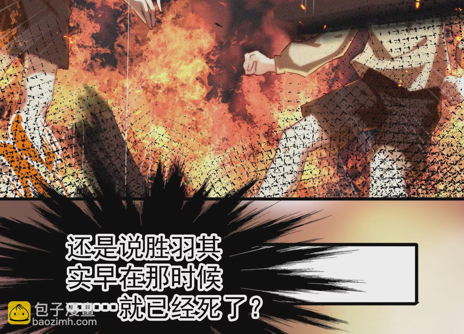 第50话 难道这是我幻想出来的(1/2)-第51话