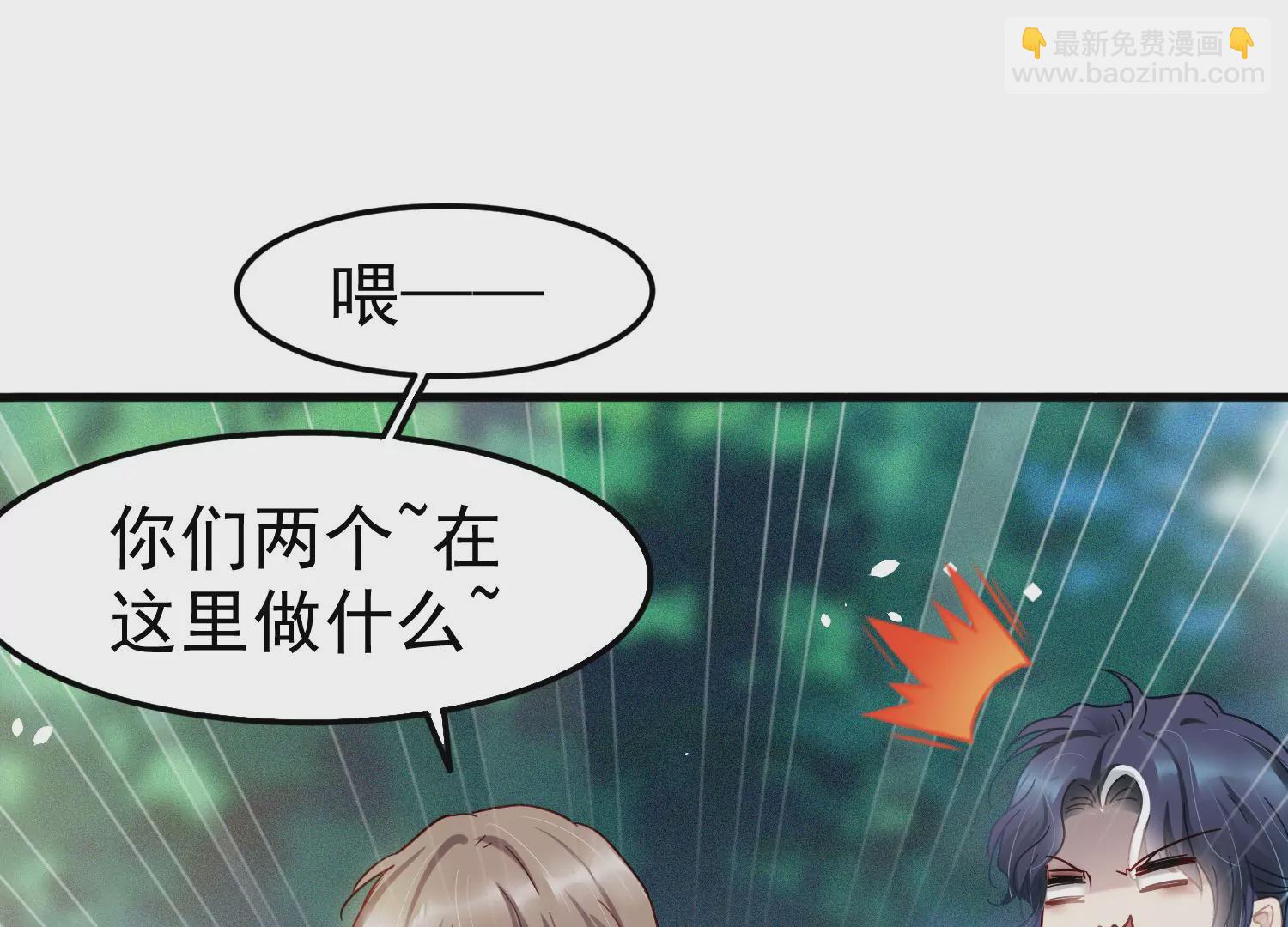 第50话 难道这是我幻想出来的(1/2)-第51话