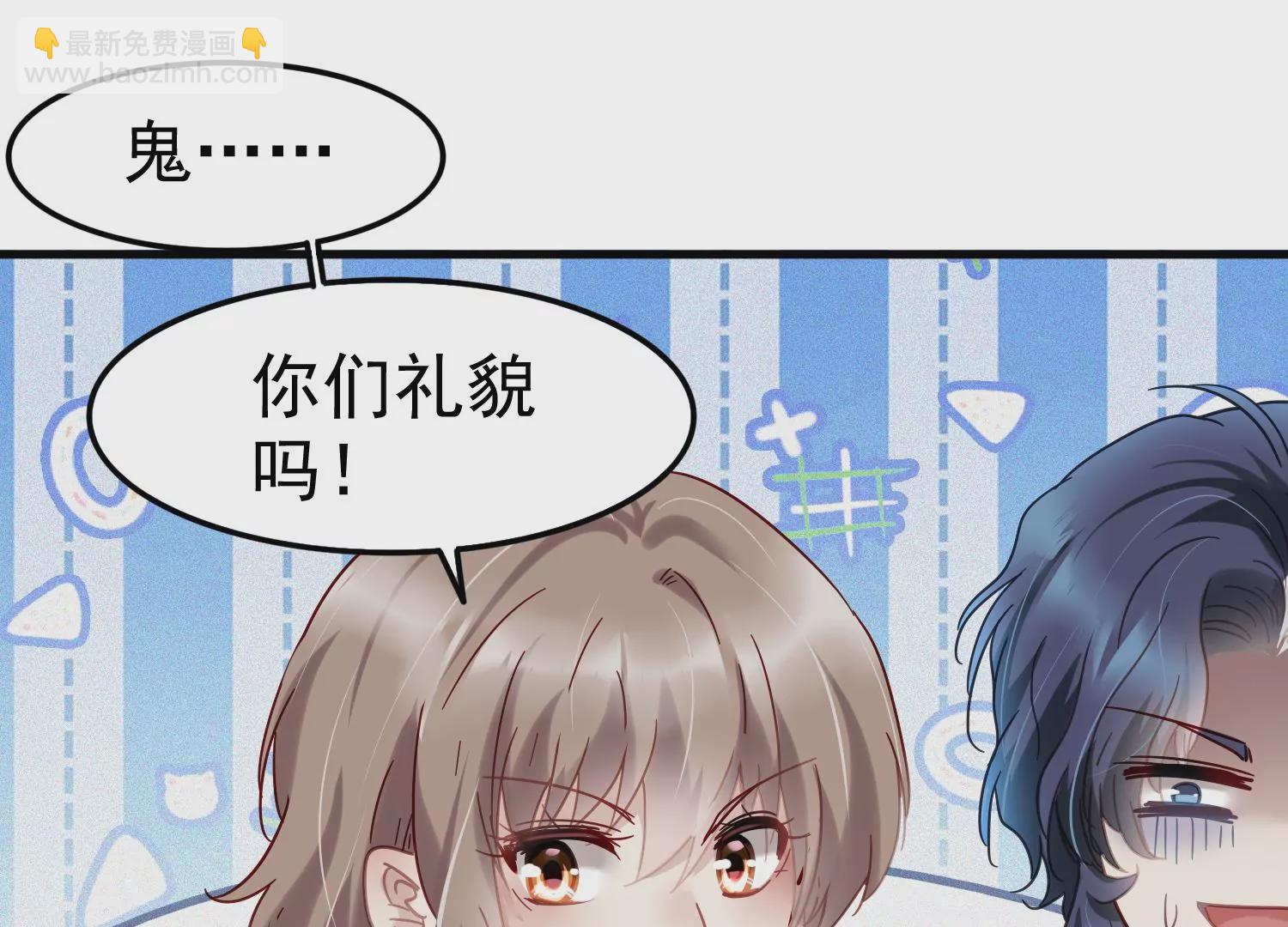 第50话 难道这是我幻想出来的(1/2)-第51话