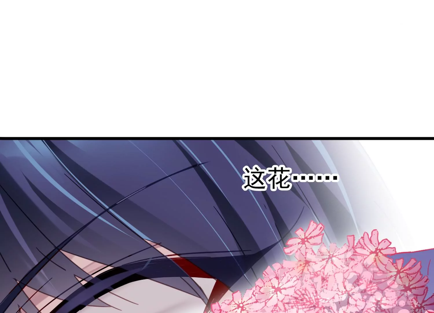 第50话 难道这是我幻想出来的(1/2)-第51话