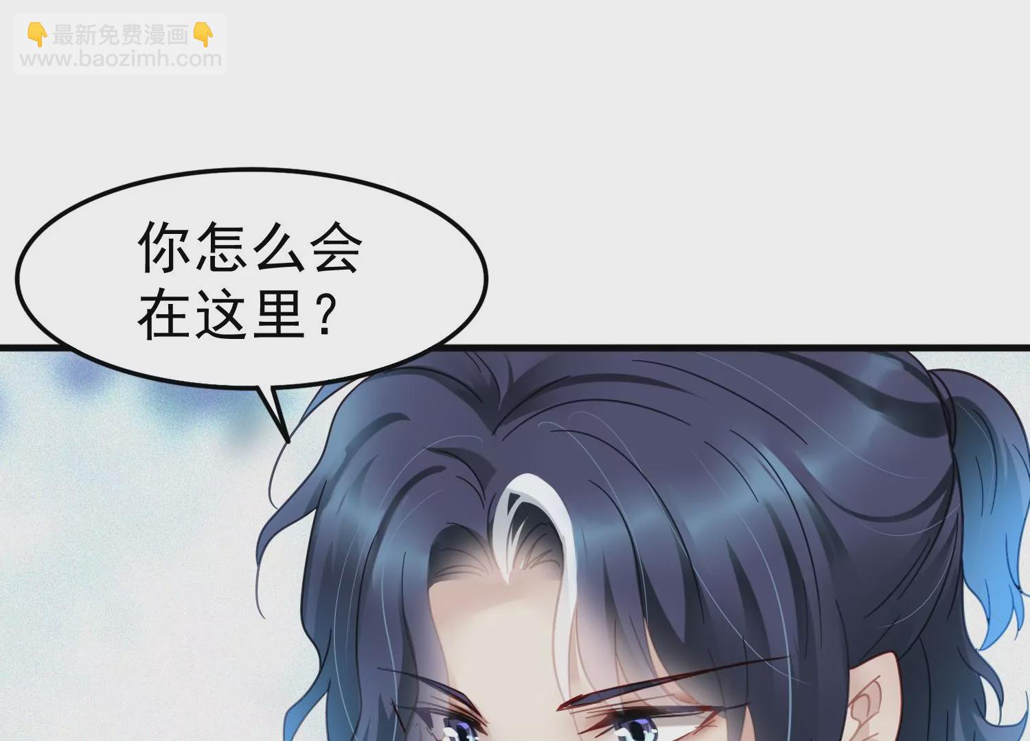 第50话 难道这是我幻想出来的(1/2)-第51话