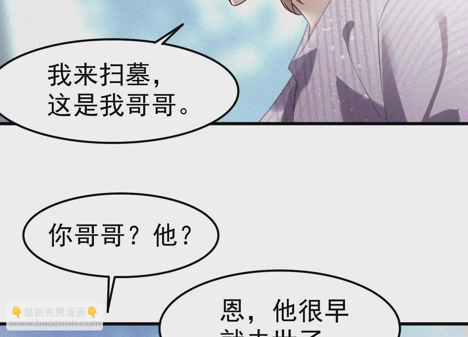 第50话 难道这是我幻想出来的(1/2)-第51话