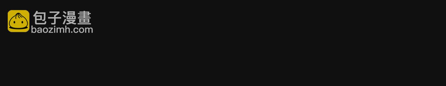 第52话 他会怪我吗？(1/2)-第53话