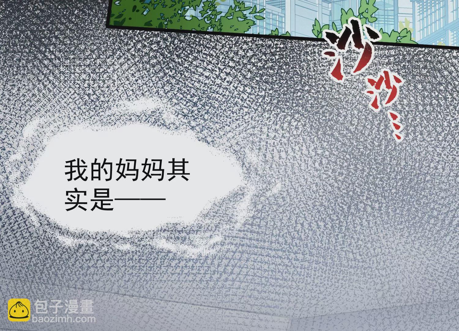 第52话 他会怪我吗？(1/2)-第53话