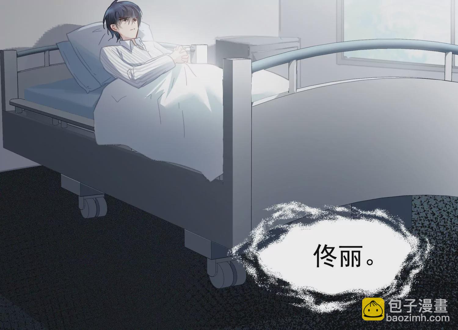 第52话 他会怪我吗？(1/2)-第53话