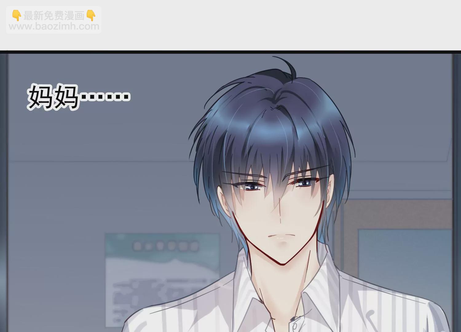 第52话 他会怪我吗？(1/2)-第53话