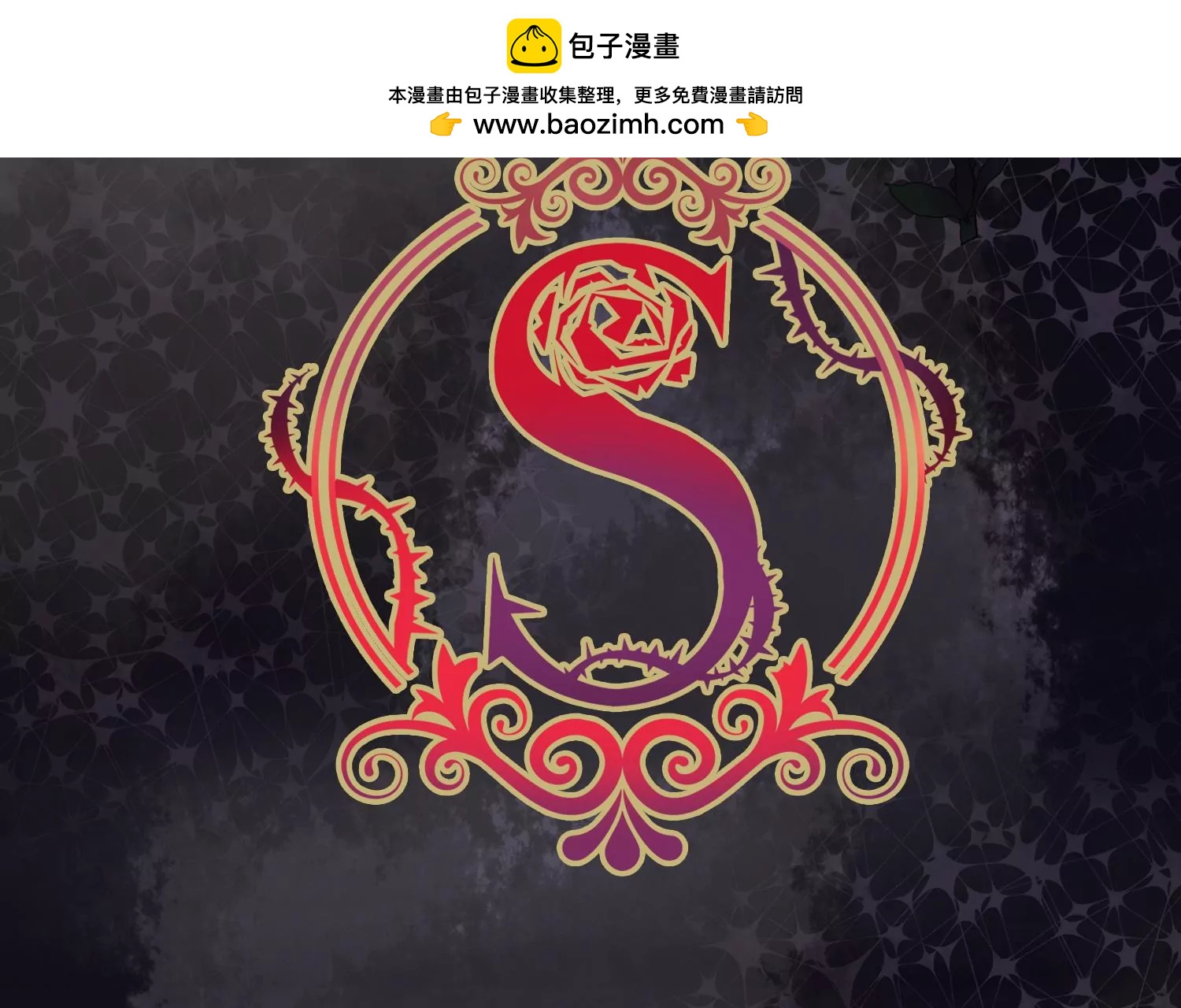 第52话 他会怪我吗？(1/2)-第53话