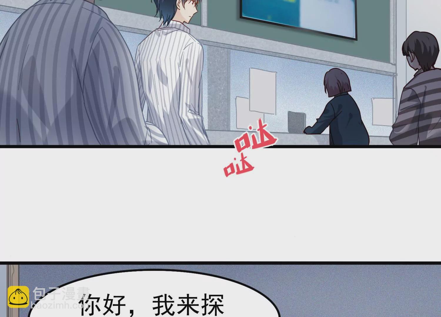 第52话 他会怪我吗？(1/2)-第53话