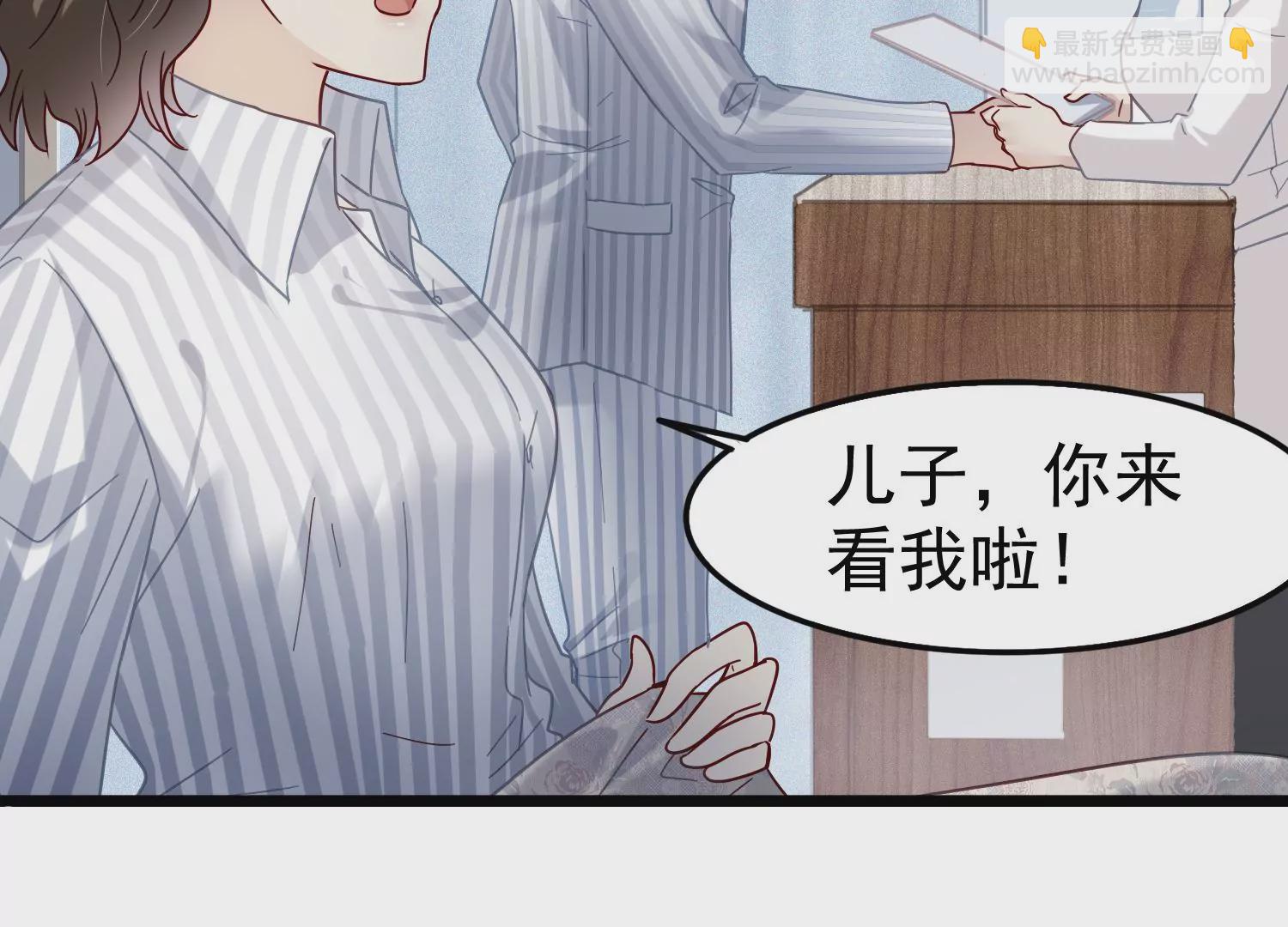 第52话 他会怪我吗？(1/2)-第53话