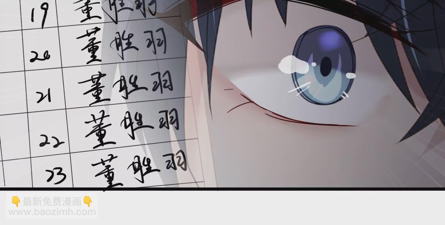 第52话 他会怪我吗？(1/2)-第53话