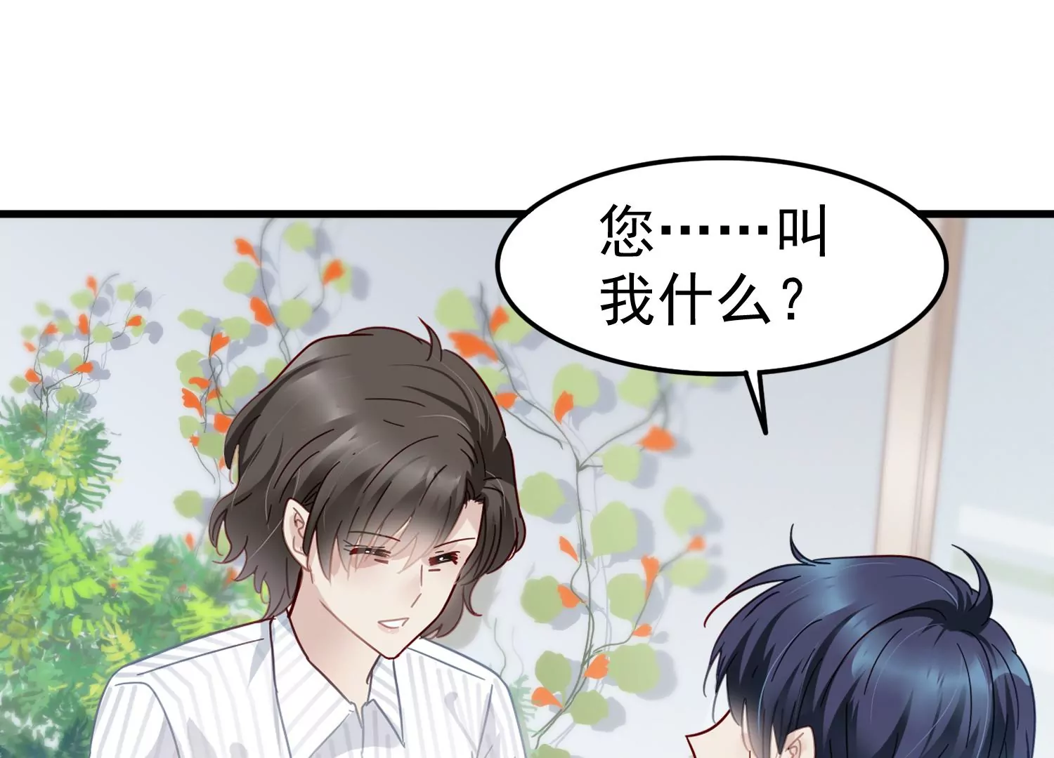 第52话 他会怪我吗？(1/2)-第53话