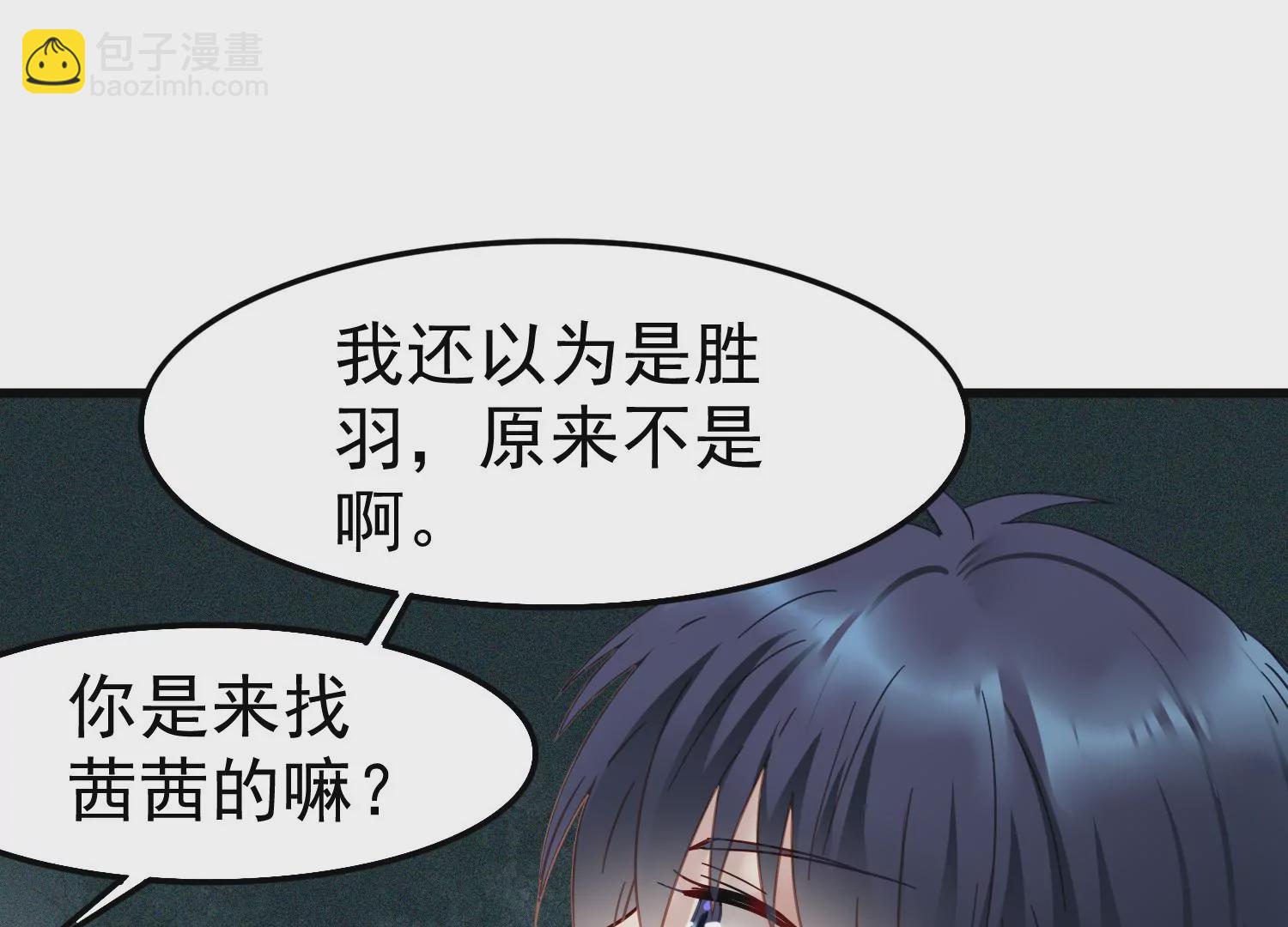 第52话 他会怪我吗？(1/2)-第53话