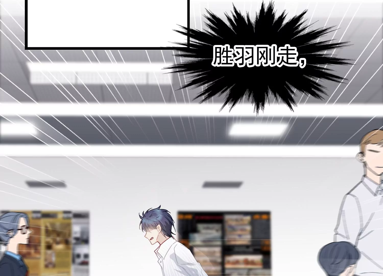 第52话 他会怪我吗？(1/2)-第53话