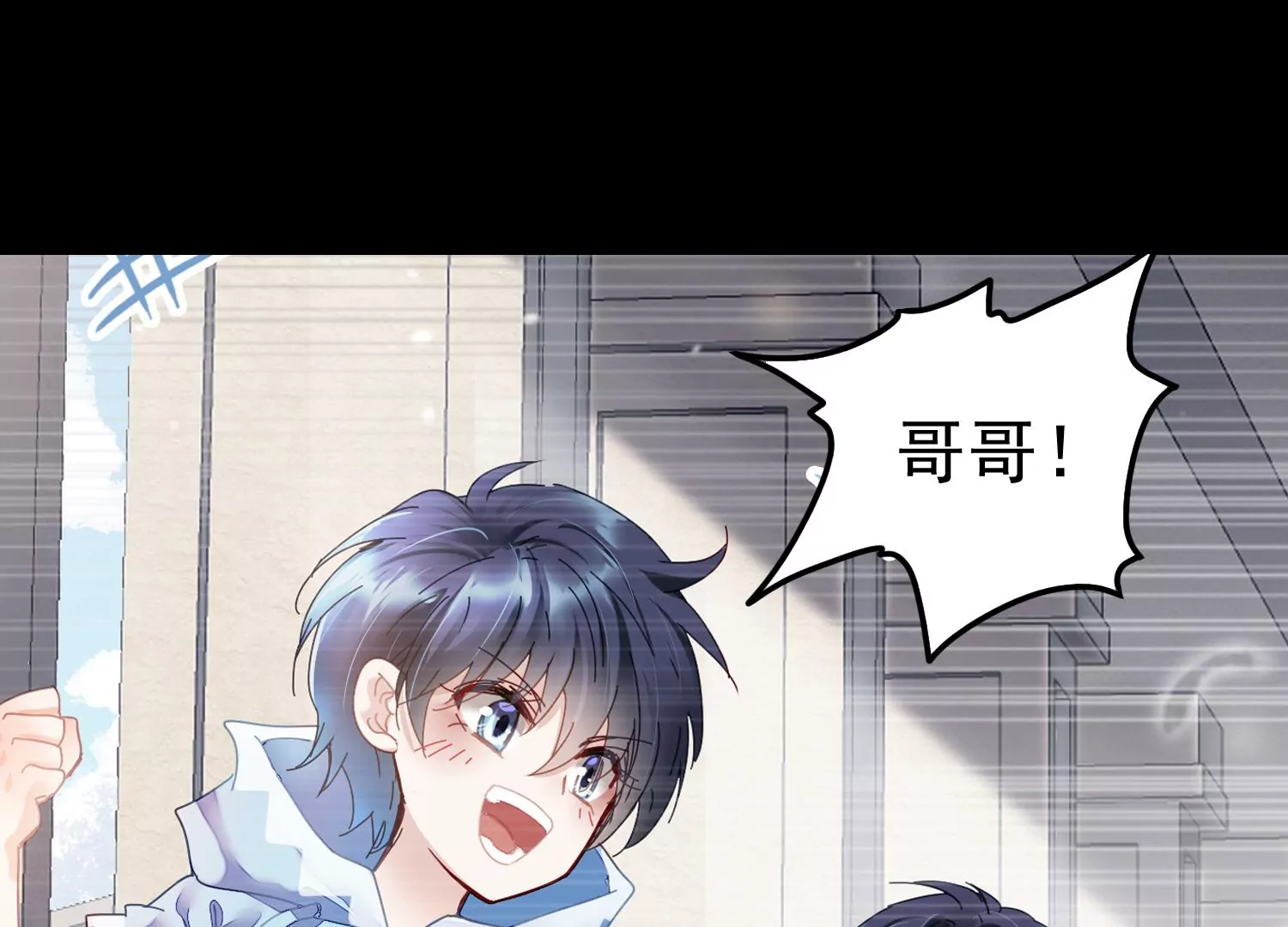 第52话 他会怪我吗？(1/2)-第53话