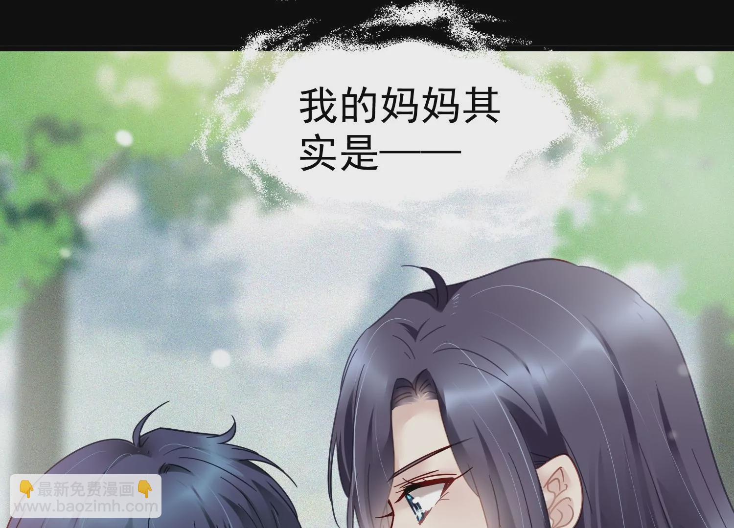 第52话 他会怪我吗？(1/2)-第53话