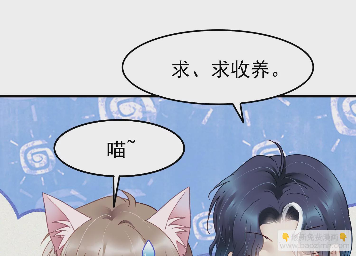 第54话 同一天生日(1/2)-第55话