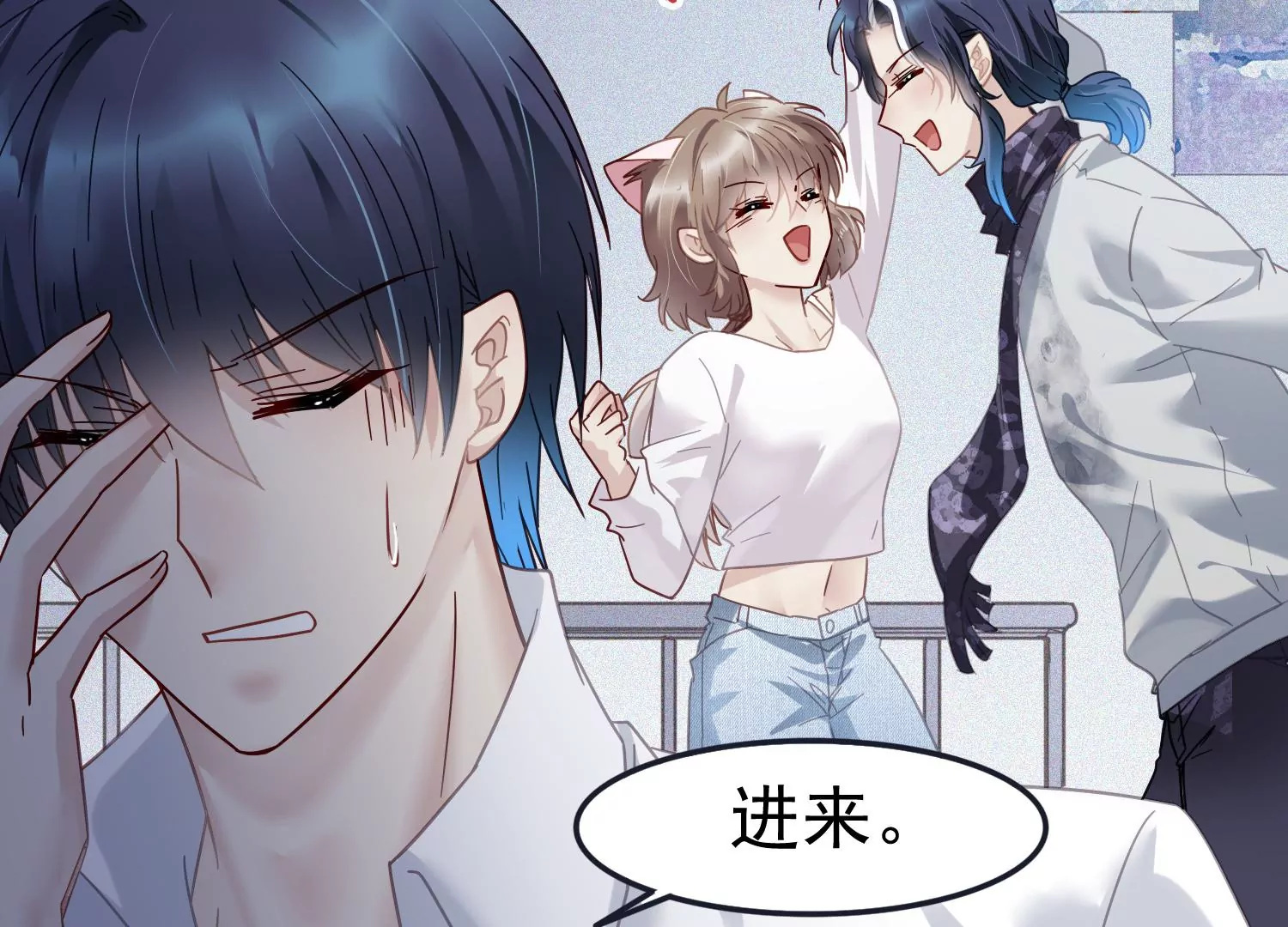 第54话 同一天生日(1/2)-第55话