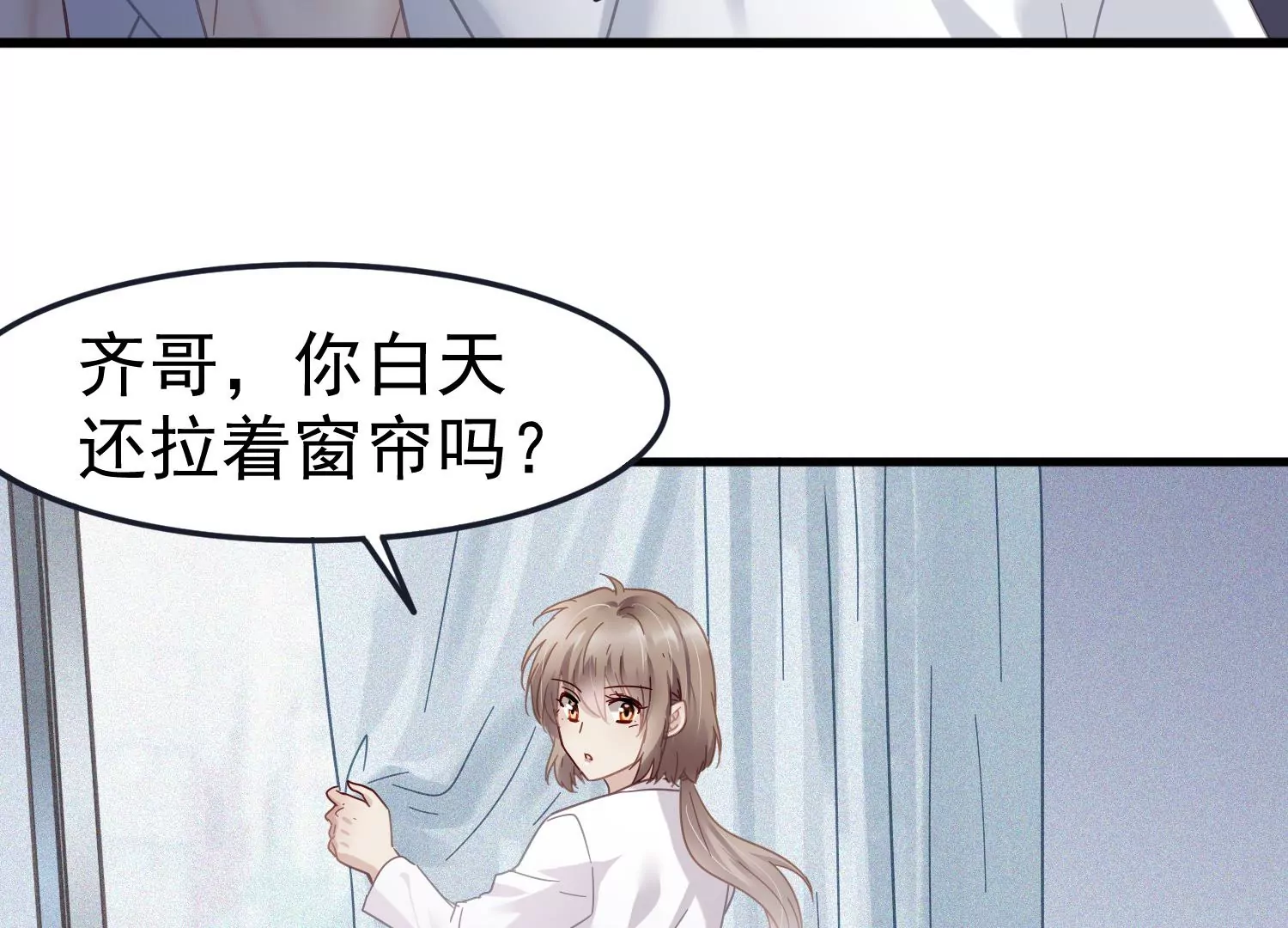 第54话 同一天生日(1/2)-第55话