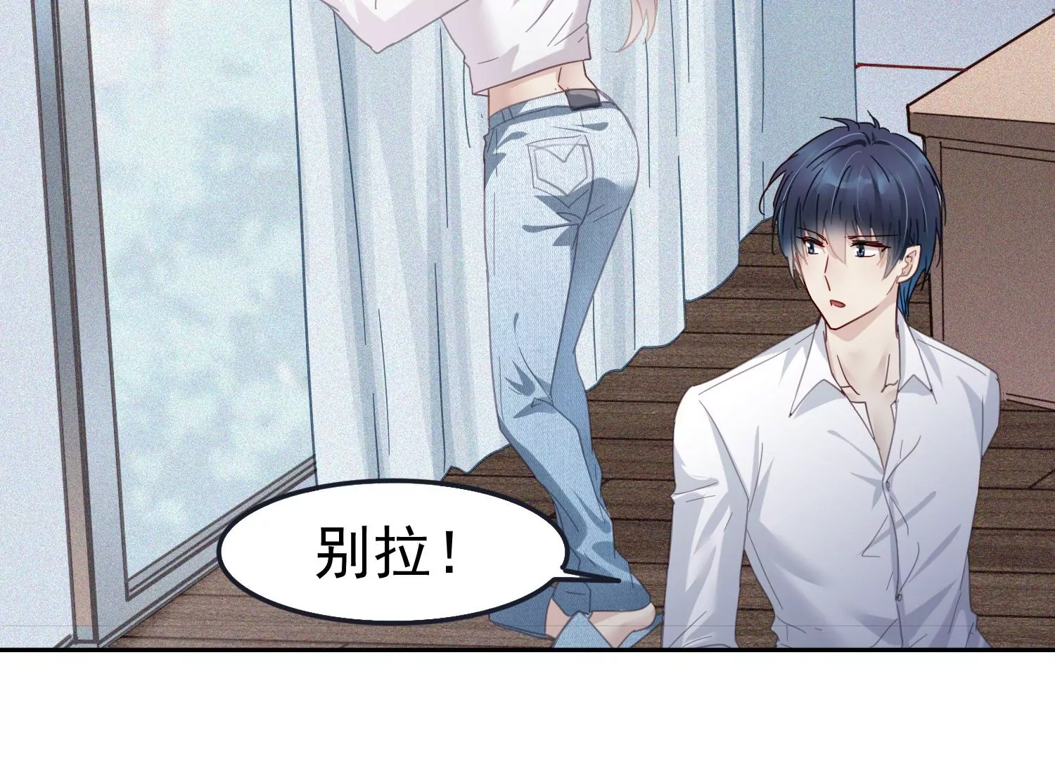 第54话 同一天生日(1/2)-第55话