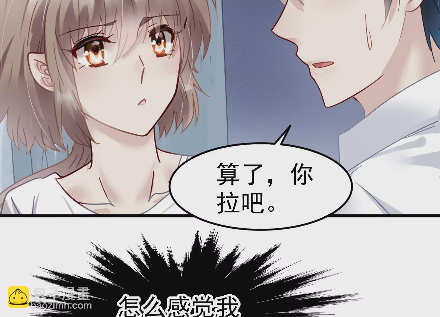 第54话 同一天生日(1/2)-第55话